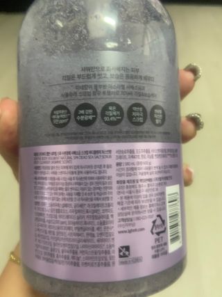 벨먼 내추럴스파 수분광채 스크럽 바디워시 600ml 5종 — 5점을 준 리뷰어가 2022년 5월 올린 사용 사진