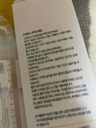쑥이님이 올린 리뷰 사진 1