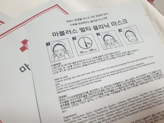 닥터마시멜로 마블러스 멀티 클리닉 마스크 — 5점을 준 리뷰어가 2021년 4월 올린 사용 사진