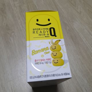 레디큐츄 바나나맛 1박스 — 5점을 준 리뷰어가 2021년 1월 올린 사용 사진