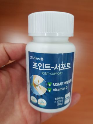 에이치알팜 조인트-서포트 보스웰리아 MSM 650mg x 120정 — 5점을 준 리뷰어가 2021년 6월 올린 사용 사진