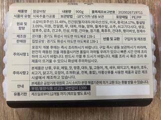 미미공쥬님이 올린 리뷰 사진 3