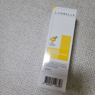 랑벨 비타 에너지 잡티 크림 75ml (피부 속 기미완화크림) — 5점을 준 리뷰어가 2022년 5월 올린 사용 사진