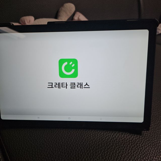 크레타클래스 영어+수학 2주 체험 리뷰 사진