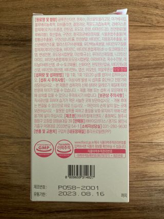 [인디닥터] 면역 생생 핑크 이뮨 젤리 — 4.5점을 준 리뷰어가 2022년 6월 올린 사용 사진
