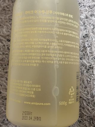 아르코♡님이 올린 리뷰 사진 2