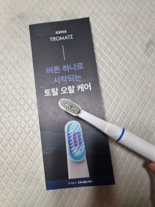 완두콩이님이 올린 리뷰 사진 2