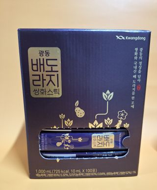광동생활건강 나우 [광동] 배도라지 쌍화스틱 10mL x 100포 — 4.5점을 준 리뷰어가 2023년 11월 올린 사용 사진