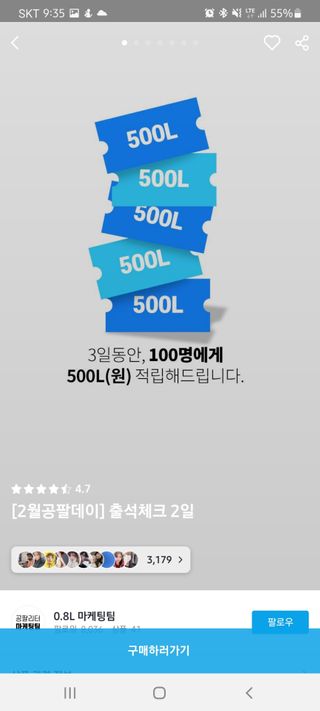 망고야날아라님이 올린 리뷰 사진 1