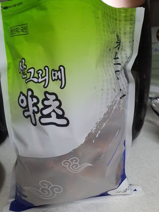 UJJIN님이 올린 리뷰 사진 1