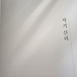 ♥️님이 올린 리뷰 사진 2