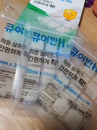 [큐어반H 커팅] 간편하게 떼서 쓰는 자외선차단 습윤밴드 (1팩/30매입) — 5점을 준 리뷰어가 2022년 11월 올린 사용 사진