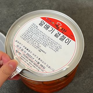 얄루님이 올린 리뷰 사진 2