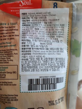 조원동새댁님이 올린 리뷰 사진 4
