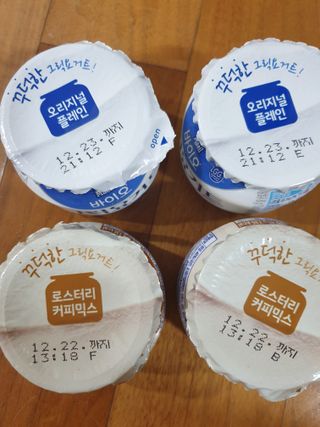 매일바이오 그릭요거트 오리지널 플레인 4개, 로스터리 커피믹스 4개 — 5점을 준 리뷰어가 2021년 12월 올린 사용 사진