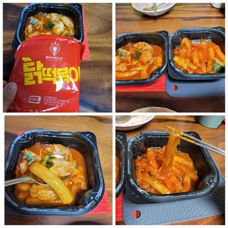한성기업 무볼레 닭떡볶이+해물떡볶이 2종 세트 — 5점을 준 리뷰어가 2021년 10월 올린 사용 사진