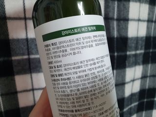 꼬마마녀와꼬망마님이 올린 리뷰 사진 2