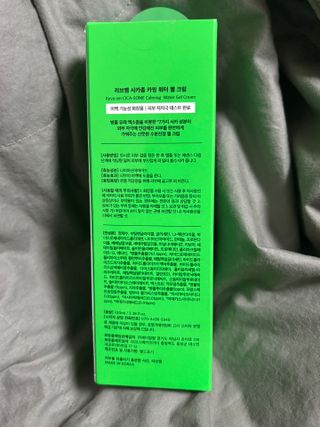 고은지님이 올린 리뷰 사진 4