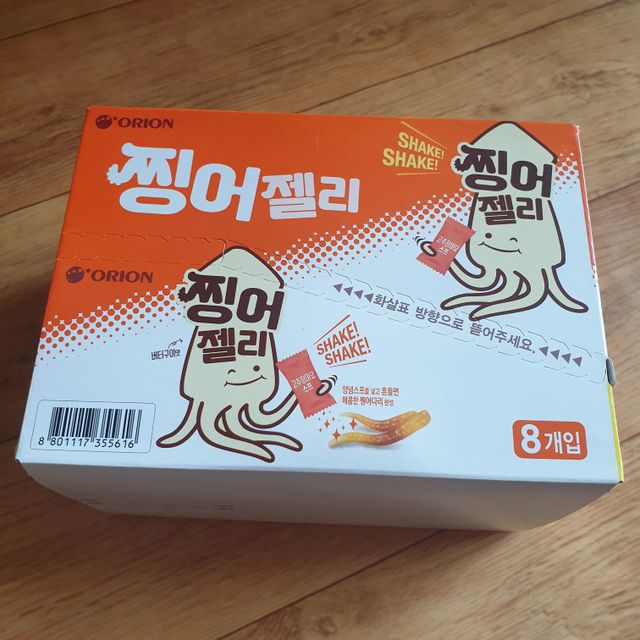오징어인가 젤리인가, 찡어젤리 리뷰 사진