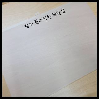 리훈 곰부 체크리스트+ 곰부 리무버블스티커 1장 — 5점을 준 리뷰어가 2021년 5월 올린 사용 사진