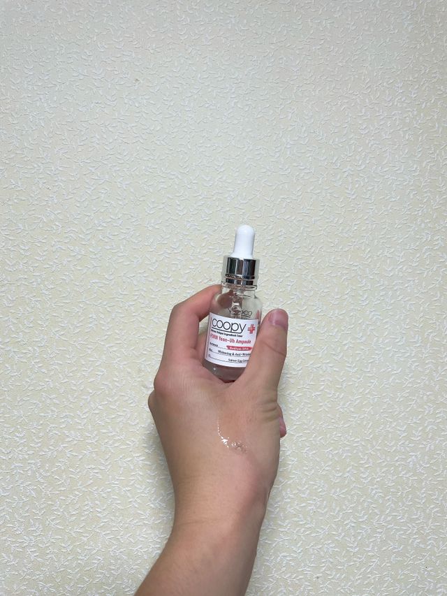 쿠피 pdrn 연어 앰플 리뷰 사진