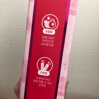 헬스업_쁘띠쁘띠석류콜라겐젤리_20g x 14포 — 5점을 준 리뷰어가 2021년 3월 올린 사용 사진