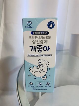 My Pet Care 장건강에 개좋아 — 4점을 준 리뷰어가 2021년 1월 올린 사용 사진