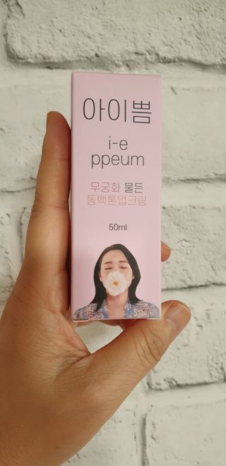 쩐하맘님이 올린 리뷰 사진 1