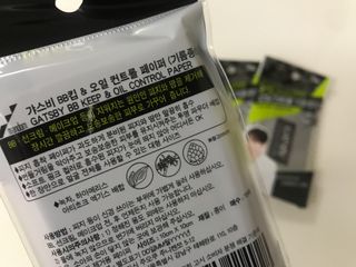 [갸스비] 메이크업은 그대로, 피지만 쏙 - BB킵 오일컨트롤 파우더 페이퍼 — 5점을 준 리뷰어가 2021년 10월 올린 사용 사진