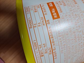 서울약사신협 프리미엄비타민C1000_2.5G x 100포 — 5점을 준 리뷰어가 2021년 1월 올린 사용 사진