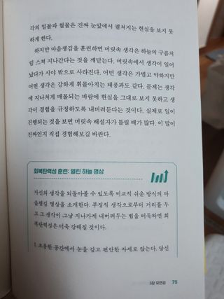 todaygreatday님이 올린 리뷰 사진 3