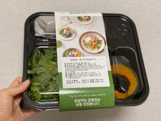참살이도시락 작심삼일 샐러드도시락 3개 맛보기 새벽배송 또는 택배배송 — 4점을 준 리뷰어가 2021년 8월 올린 사용 사진