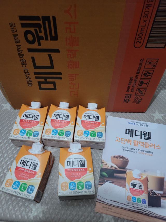 메디웰 고단백 활력플러스 리뷰 사진