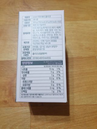 이롬 erom 타트체리 콜라겐 — 5점을 준 리뷰어가 2021년 3월 올린 사용 사진