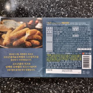 디케이식품(주) 고르곤졸라&모짜렐라 치즈스틱 400g — 5점을 준 리뷰어가 2023년 3월 올린 사용 사진