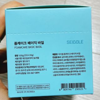 자이블 폼케이크 베이직 바질/피오니 — 4.5점을 준 리뷰어가 2021년 12월 올린 사용 사진