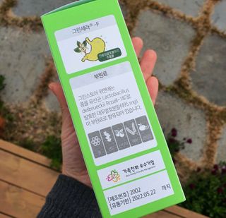 호두마미님이 올린 리뷰 사진 2