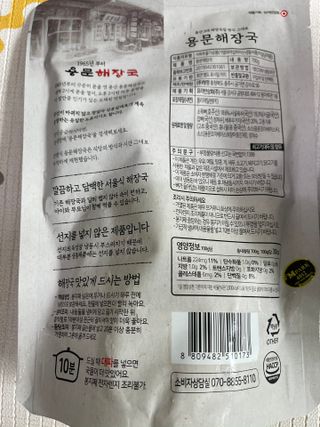 라스맘님이 올린 리뷰 사진 4