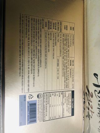 서울약사신협_투데이홍삼정플러스스틱_10g x 60포 — 5점을 준 리뷰어가 2021년 7월 올린 사용 사진