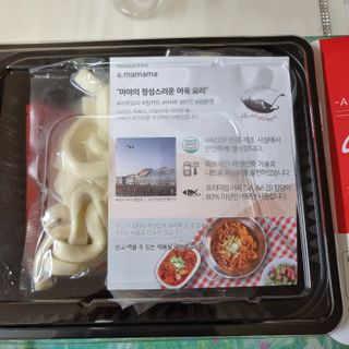 믱믱님이 올린 리뷰 사진 3