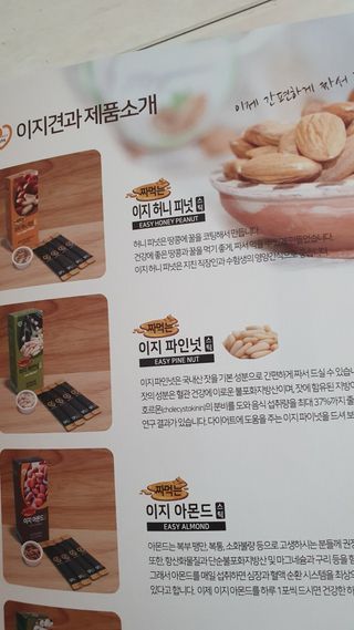 데이지맘님이 올린 리뷰 사진 1