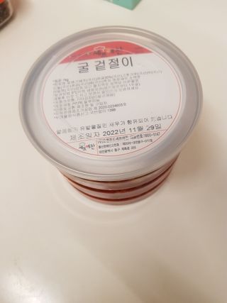 사랑스런그녀님이 올린 리뷰 사진 2