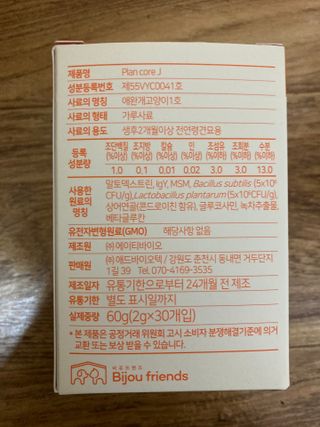 민트초코님이 올린 리뷰 사진 3