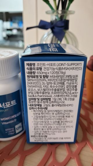 에이치알팜 조인트-서포트 보스웰리아 MSM 650mg x 120정 — 5점을 준 리뷰어가 2021년 6월 올린 사용 사진