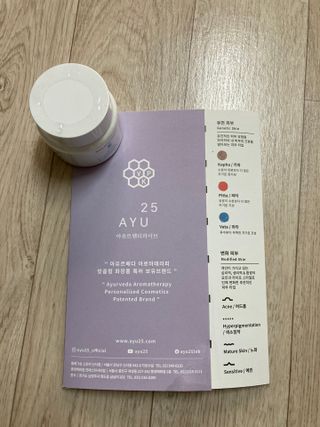 AYU25[아유트웬티파이브]다마스크로즈워터 베이스 천연 수분 촉촉 크림 — 5점을 준 리뷰어가 2021년 4월 올린 사용 사진