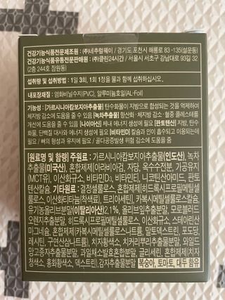 클린24시간 지중해로 쏙빠지다 1SET (800mg*60정) — 4점을 준 리뷰어가 2023년 3월 올린 사용 사진
