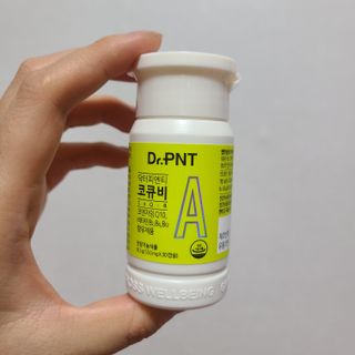 [Dr.PNT] 코엔자임Q10과 비타민B군을 한 번에! 닥터피엔티 코큐비 — 5점을 준 리뷰어가 2022년 12월 올린 사용 사진
