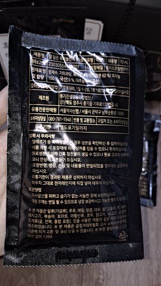 글라라님이 올린 리뷰 사진 4