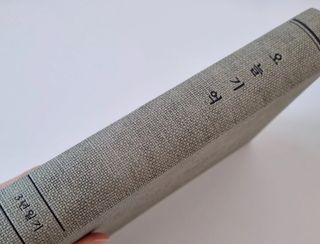 효성님이 올린 리뷰 사진 2