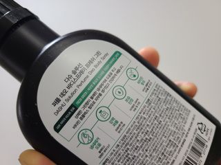 다슈코리아 다슈 솔루션 퍼퓸 데오 바디스프레이 프레쉬 그린 200ml — 4점을 준 리뷰어가 2021년 4월 올린 사용 사진